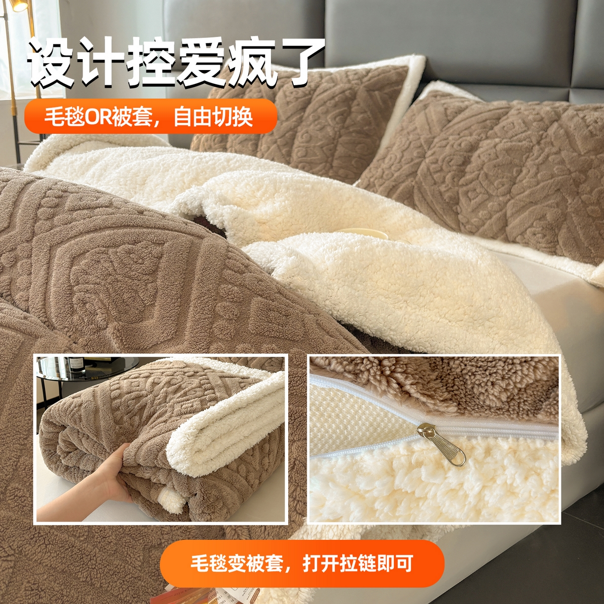 91家纺网 家纺一手货源 找家纺 雯豆家纺 2025秋冬新款塔芙绒毛毯被套两用毯子办公室居家披肩毯盖毯毯子-英伦 英伦-阳光驼