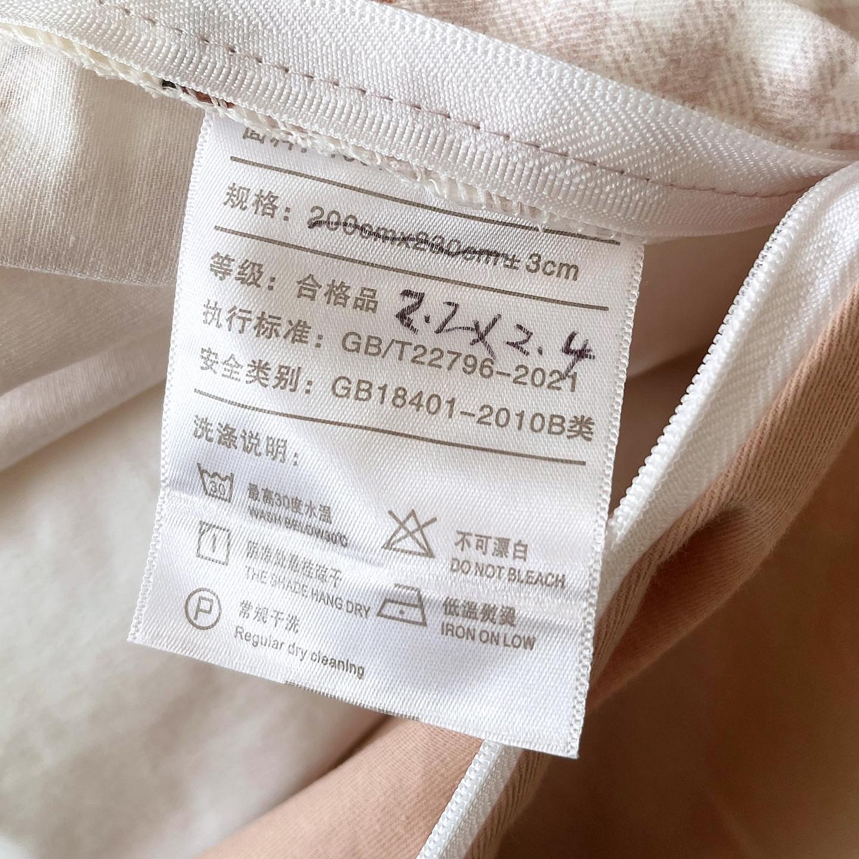 91家纺网 家纺一手货源 找家纺 麦田家纺 2025新款疆大白全棉纯棉加厚生态磨毛四件套 萌趣