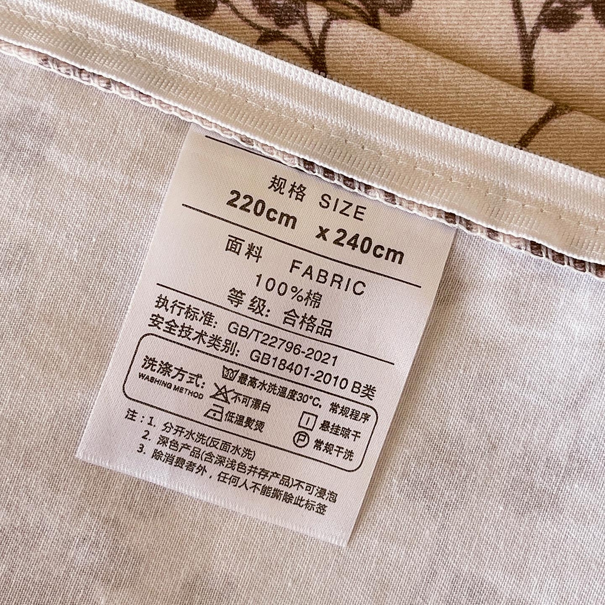 91家纺网 家纺一手货源 找家纺 麦田家纺 2025新款疆大白全棉纯棉加厚生态磨毛四件套 南枝-咖