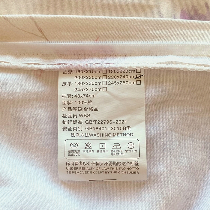 91家纺网 家纺一手货源 找家纺 威布斯家居 2025新款新疆棉全棉纯棉生态加厚磨毛四件套 初茅-米