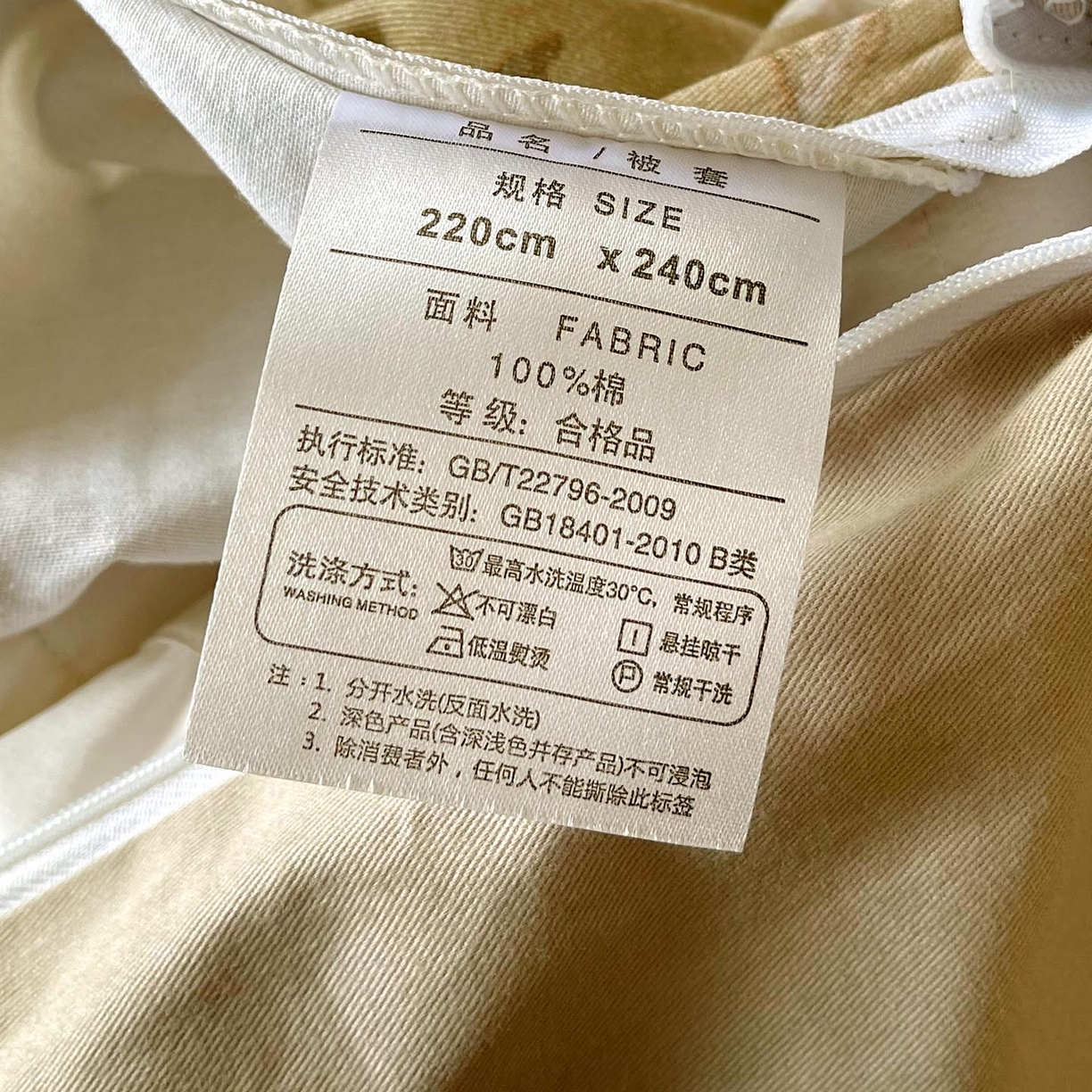 91家纺网 家纺一手货源 找家纺 麦田家纺 2025新款疆大白全棉纯棉加厚生态磨毛四件套 柔晨