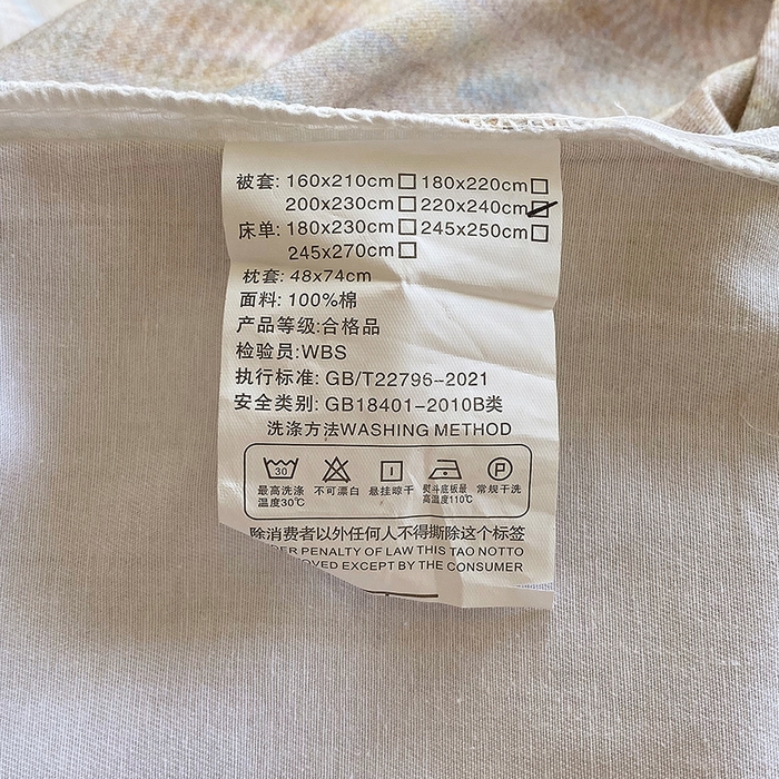 91家纺网 家纺一手货源 找家纺 威布斯家居 2025新款新疆棉全棉纯棉生态加厚磨毛四件套 华尔兹-紫