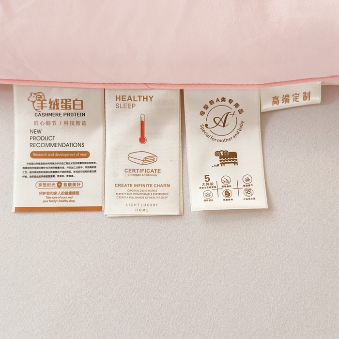 91家纺网 家纺一手货源 找家纺 蓝雀翎 2025新款刺绣羊绒蛋白锁温被被子被芯 黛粉