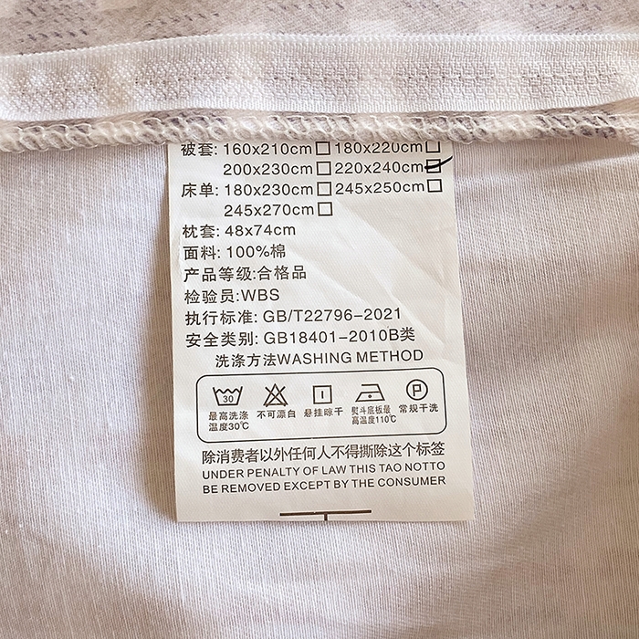91家纺网 家纺一手货源 找家纺 威布斯家居 2025新款新疆棉全棉纯棉生态加厚磨毛四件套 锦织-桔