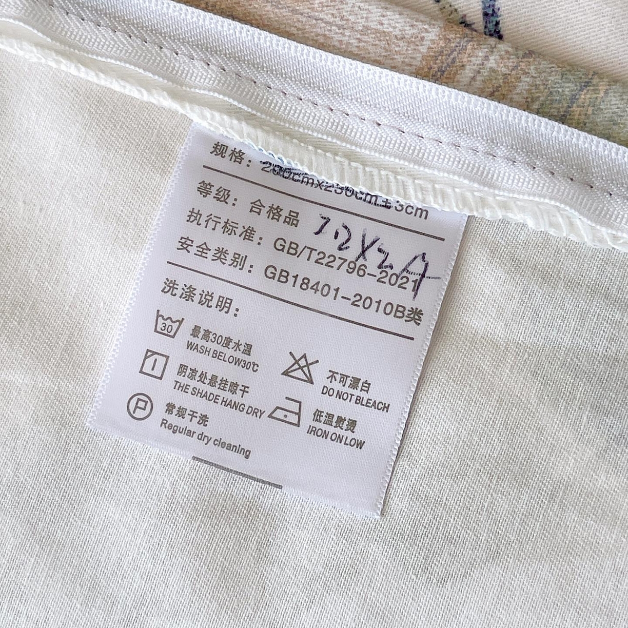 91家纺网 家纺一手货源 找家纺 麦田家纺 2025新款疆大白全棉纯棉加厚生态磨毛四件套 庭森