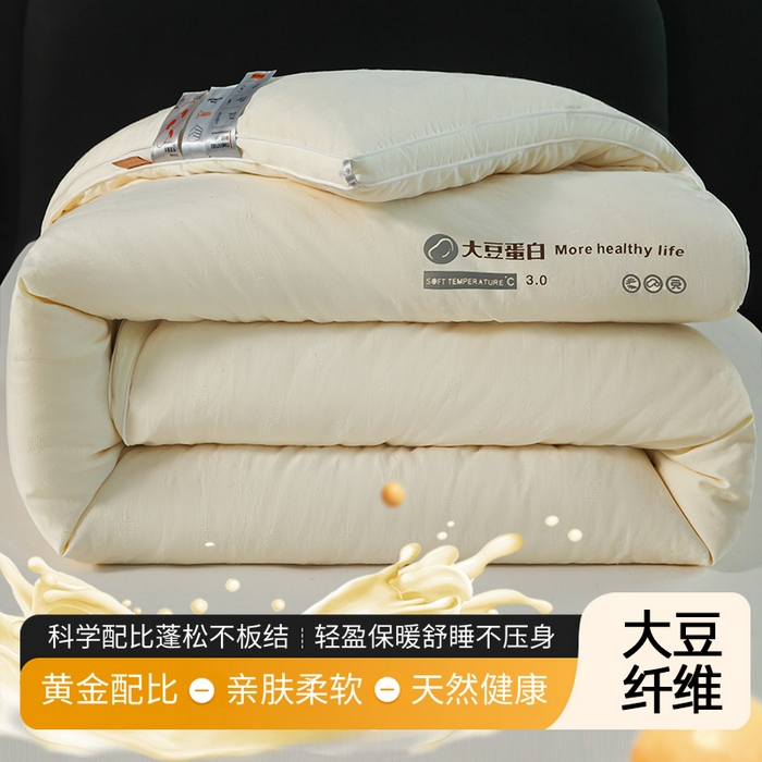 蓝雀翎 2025新款原棉提花大豆被被子被芯 奶油白