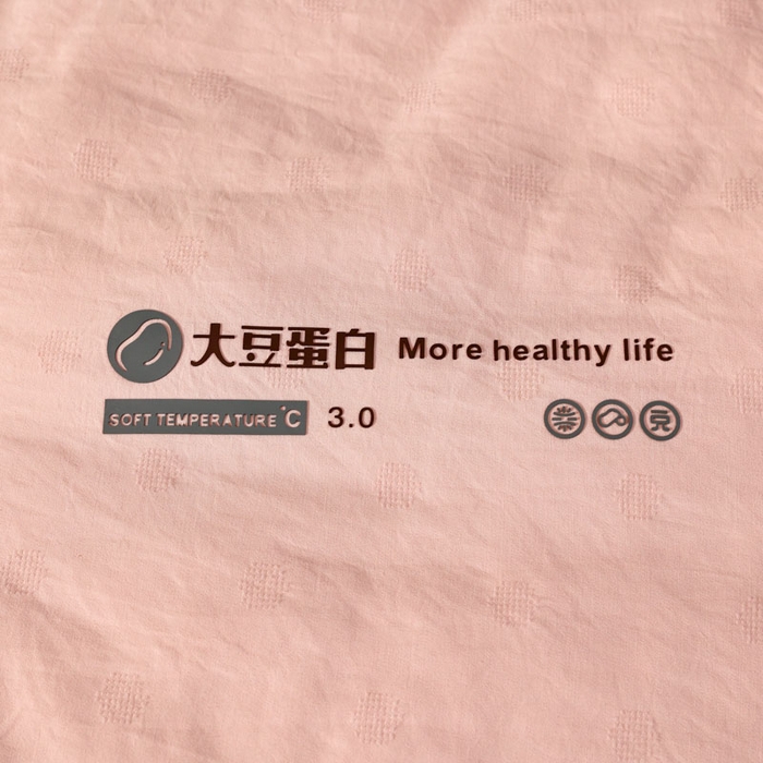 91家纺网 家纺一手货源 找家纺 蓝雀翎 2025新款原棉提花大豆被被子被芯 蜜桃粉