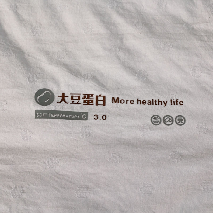 91家纺网 家纺一手货源 找家纺 蓝雀翎 2025新款原棉提花大豆被被子被芯 绅士灰