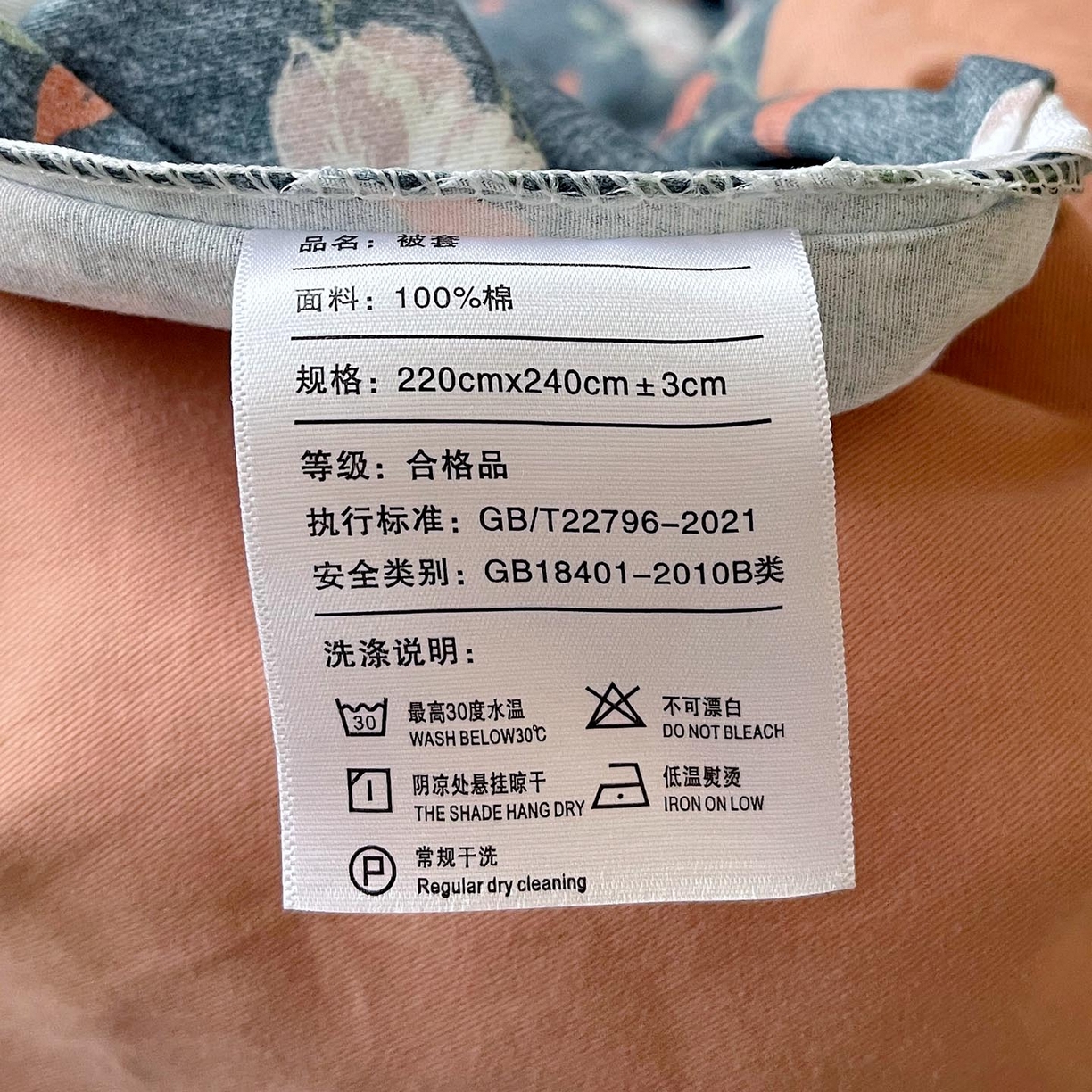 91家纺网 家纺一手货源 找家纺 麦田家纺 2025新款疆大白全棉纯棉加厚生态磨毛四件套 香草集