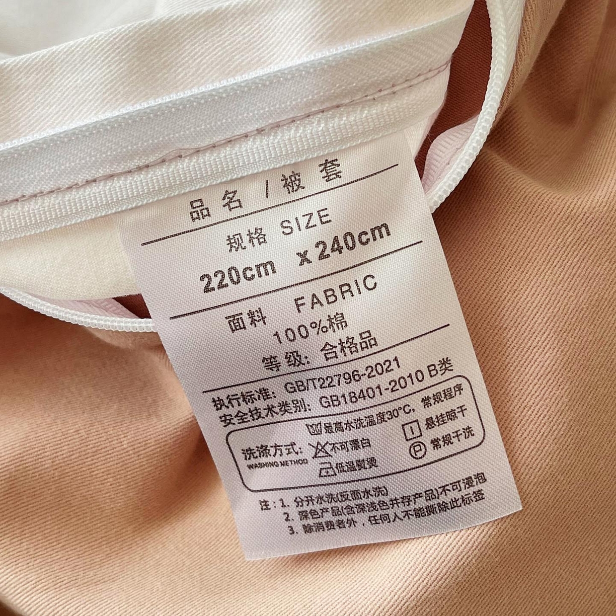 91家纺网 家纺一手货源 找家纺 麦田家纺 2025新款疆大白全棉纯棉加厚生态磨毛四件套 小狗puppy