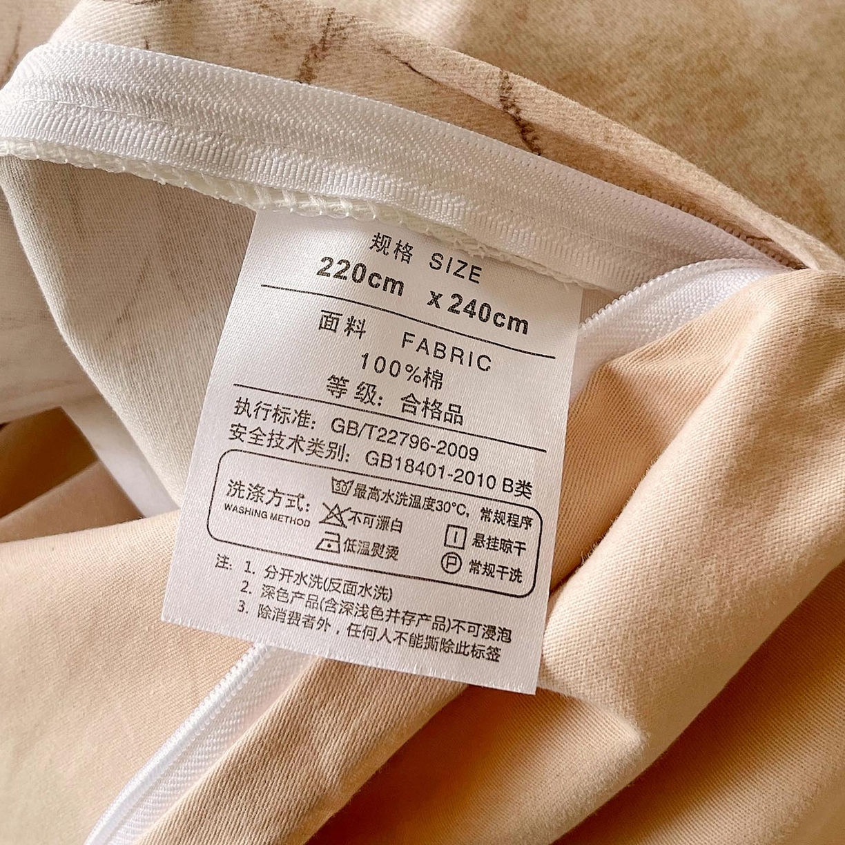 91家纺网 家纺一手货源 找家纺 麦田家纺 2025新款疆大白全棉纯棉加厚生态磨毛四件套 杏花微雨