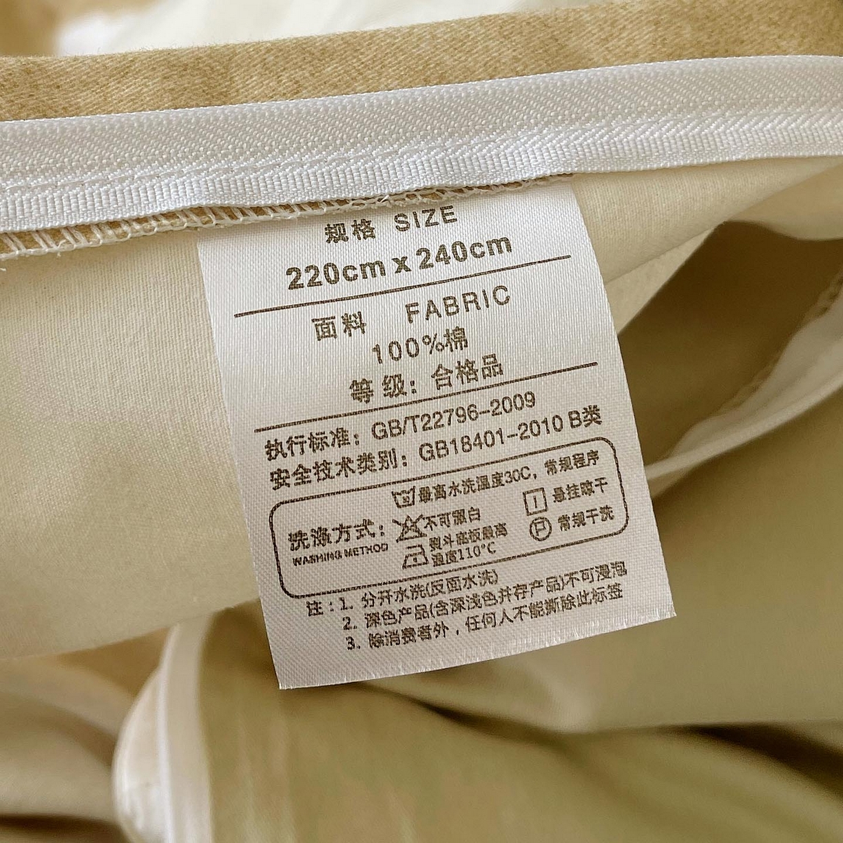 91家纺网 家纺一手货源 找家纺 麦田家纺 2025新款疆大白全棉纯棉加厚生态磨毛四件套 悠闲午后