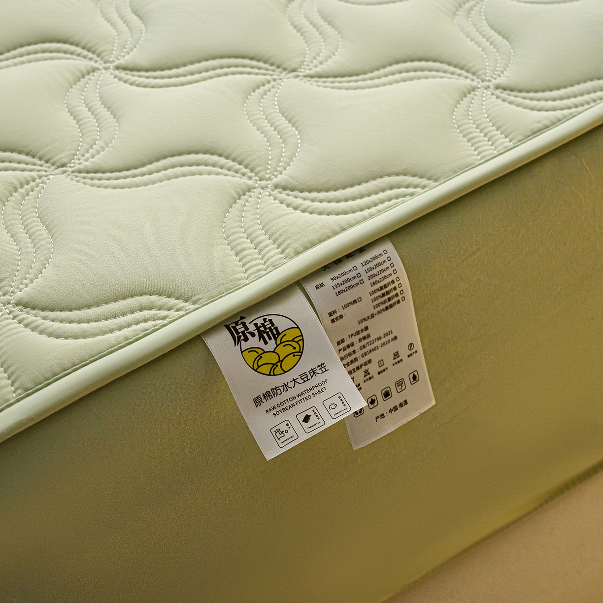 91家纺网 家纺一手货源 找家纺 X猫先生 2025新款A类原棉大豆防水床笠隔尿夹棉床笠床垫保护罩外贸跨境 爱恋-草绿