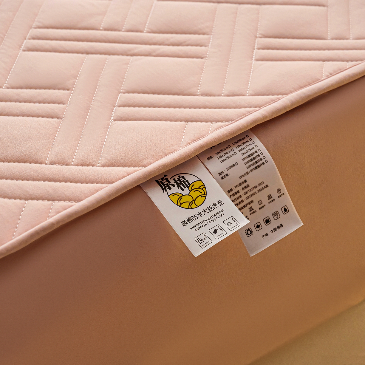 91家纺网 家纺一手货源 找家纺 X猫先生 2025新款A类原棉大豆防水床笠隔尿夹棉床笠床垫保护罩外贸跨境 迷宫-玉粉