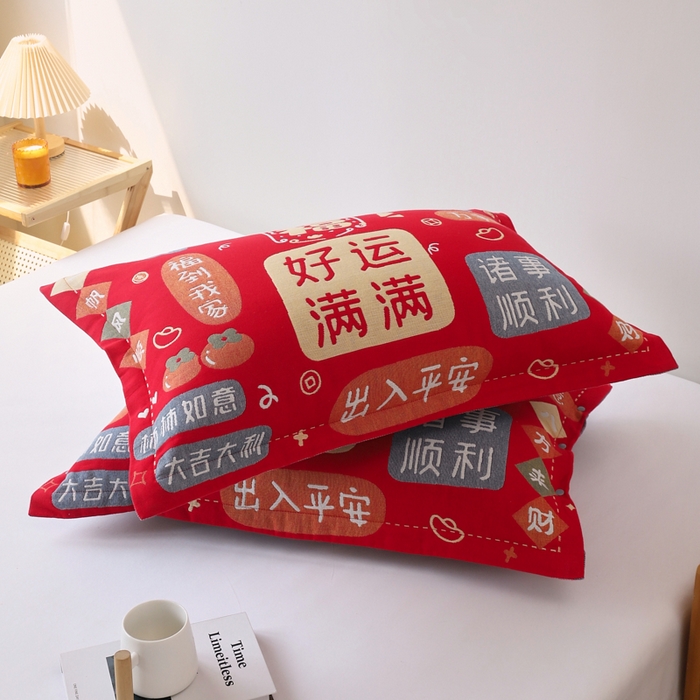 91家纺网 家纺一手货源 找家纺 悦然毛巾被 2025新款全棉纯棉大红纱布四层枕套 枕套单件 好运满满