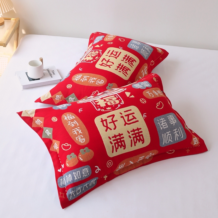 （总）悦然毛巾被 2025新款全棉纯棉大红纱布四层枕套 枕套单件