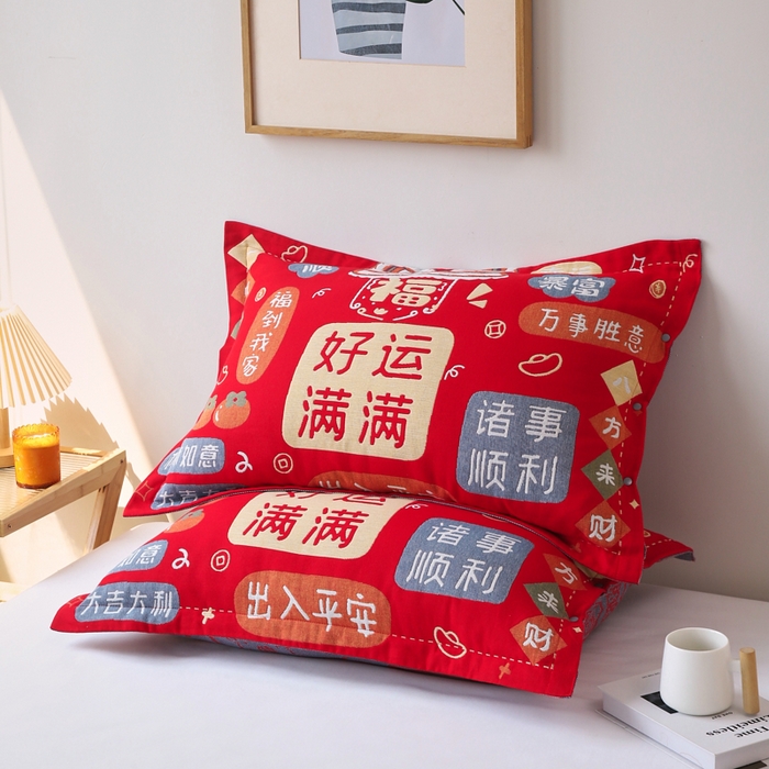 91家纺网 家纺一手货源 找家纺 悦然毛巾被 2025新款全棉纯棉大红纱布四层枕套 枕套单件 好运满满