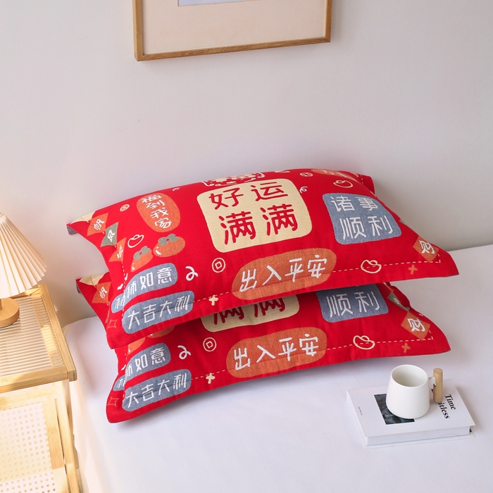 91家纺网 家纺一手货源 找家纺 悦然毛巾被 2025新款全棉纯棉大红纱布四层枕套 枕套单件 好运满满