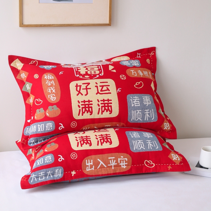 91家纺网 家纺一手货源 找家纺 悦然毛巾被 2025新款全棉纯棉大红纱布四层枕套 枕套单件 好运满满