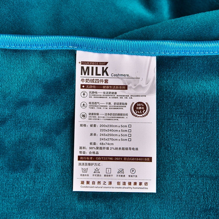 91家纺网 家纺一手货源 找家纺 绒宴 2025新款8.5斤牛奶绒金貂法莱绒床裙款保暖四件套 骑士风范