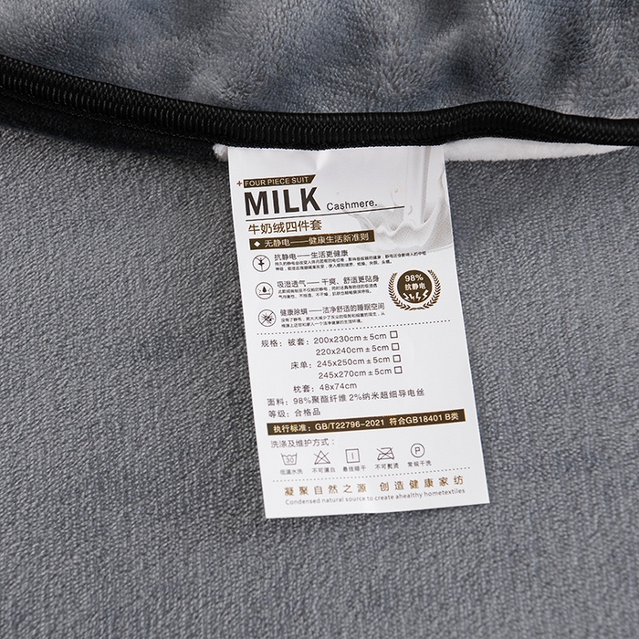 91家纺网 家纺一手货源 找家纺 绒宴 2025新款8.5斤牛奶绒金貂法莱绒床裙款保暖四件套 小奶牛