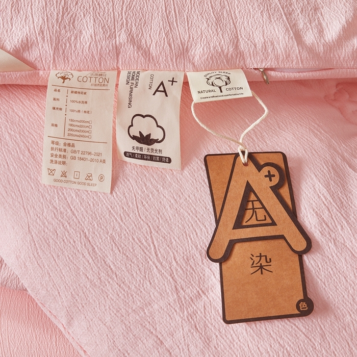 91家纺网 家纺一手货源 找家纺 森璐家纺 2025新款水洗棉皱皱纱新疆棉花被 新疆棉-粉色