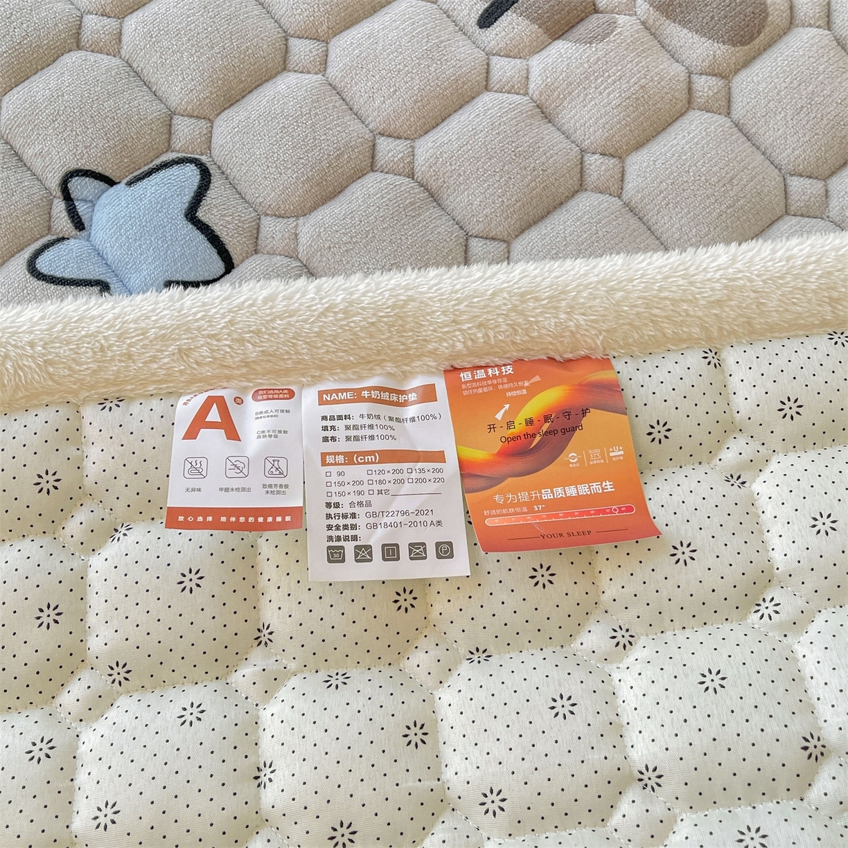 91家纺网 家纺一手货源 找家纺 （总）雯豆家纺 2025新款加厚床垫床褥子牛奶绒床褥床护垫学生宿舍垫子铺底