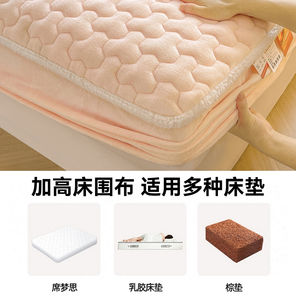 91家纺网 家纺一手货源 找家纺 （总）雯豆家纺 2025新款刺绣牛奶绒夹棉床笠绣花款卡通床笠三件套