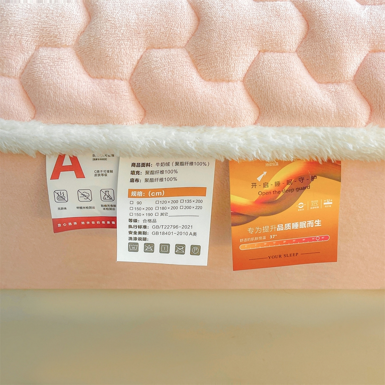 91家纺网 家纺一手货源 找家纺 （总）雯豆家纺 2025新款刺绣牛奶绒夹棉床笠绣花款卡通床笠三件套