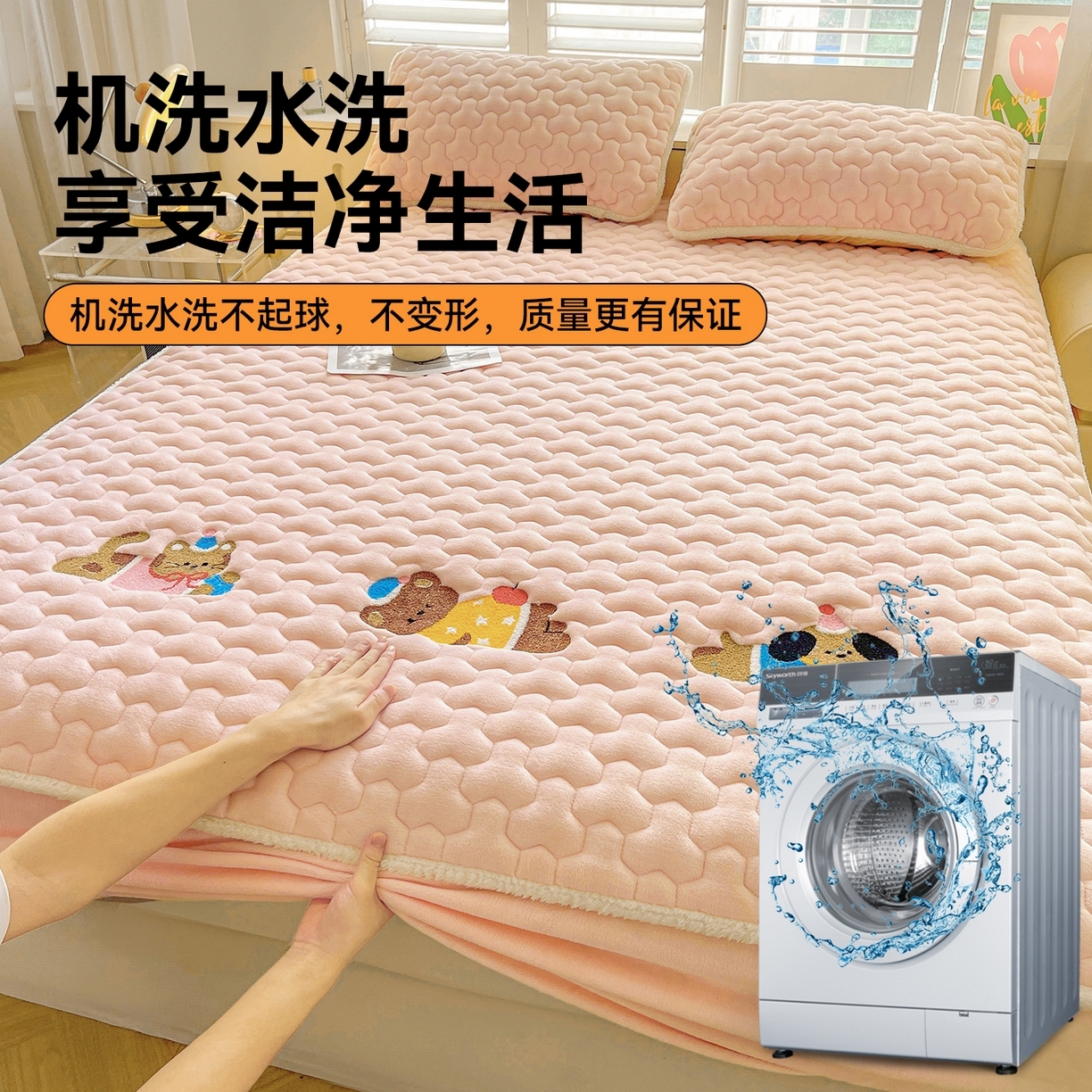 91家纺网 家纺一手货源 找家纺 （总）雯豆家纺 2025新款刺绣牛奶绒夹棉床笠绣花款卡通床笠三件套