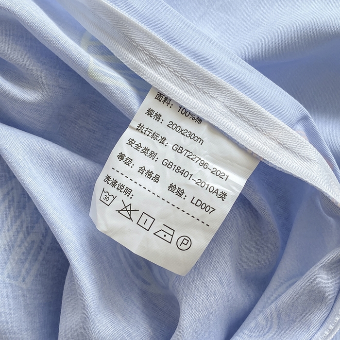 91家纺网 家纺一手货源 找家纺 红日子纺织品 2025新款12868全棉印花系列四件套 巴比龙