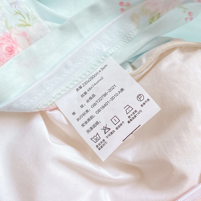 91家纺网 家纺一手货源 找家纺 红日子纺织品 2025新款12868全棉印花系列四件套 畅游花海