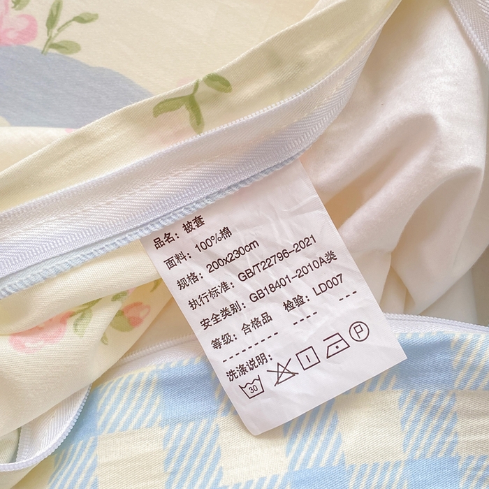 91家纺网 家纺一手货源 找家纺 红日子纺织品 2025新款12868全棉印花系列四件套 妮娜熊