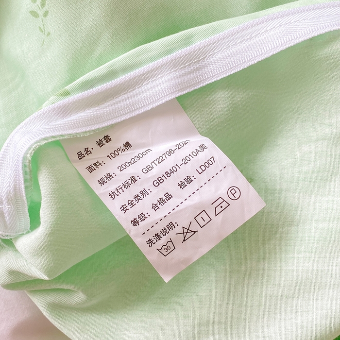 91家纺网 家纺一手货源 找家纺 红日子纺织品 2025新款12868全棉印花系列四件套 沁雨花叶