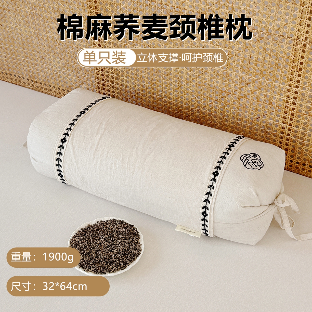 91家纺网 家纺一手货源 找家纺 （总）佳合枕芯 2025新款棉麻国风刺绣荞麦枕(一枕两用） 枕头枕芯