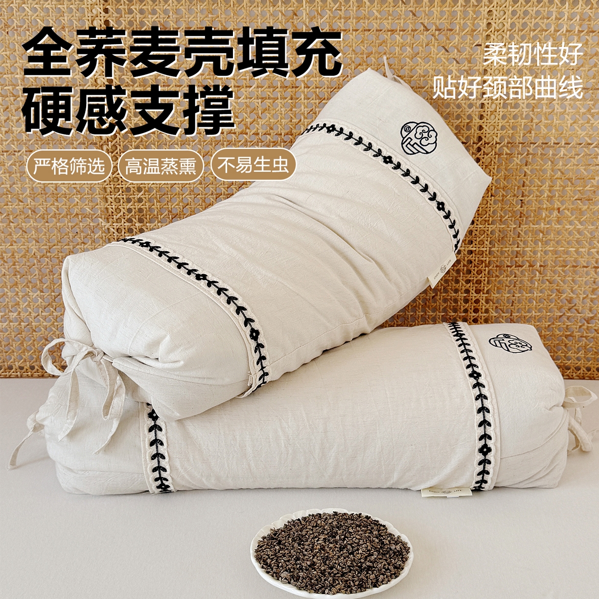 91家纺网 家纺一手货源 找家纺 （总）佳合枕芯 2025新款棉麻国风刺绣荞麦枕(一枕两用） 枕头枕芯