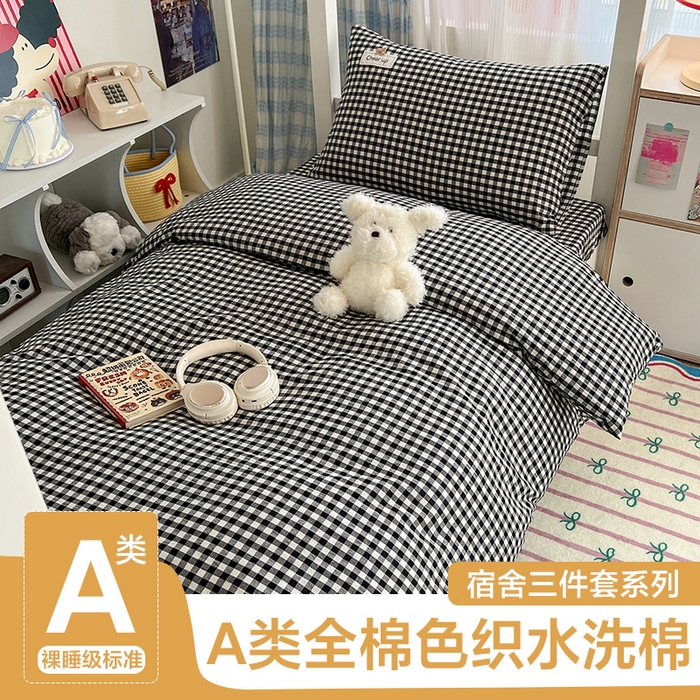 91家纺网 家纺一手货源 找家纺 （总）沐纯家居 2025新款A类宿舍全棉纯棉色织水洗棉三件套-kimi熊系列