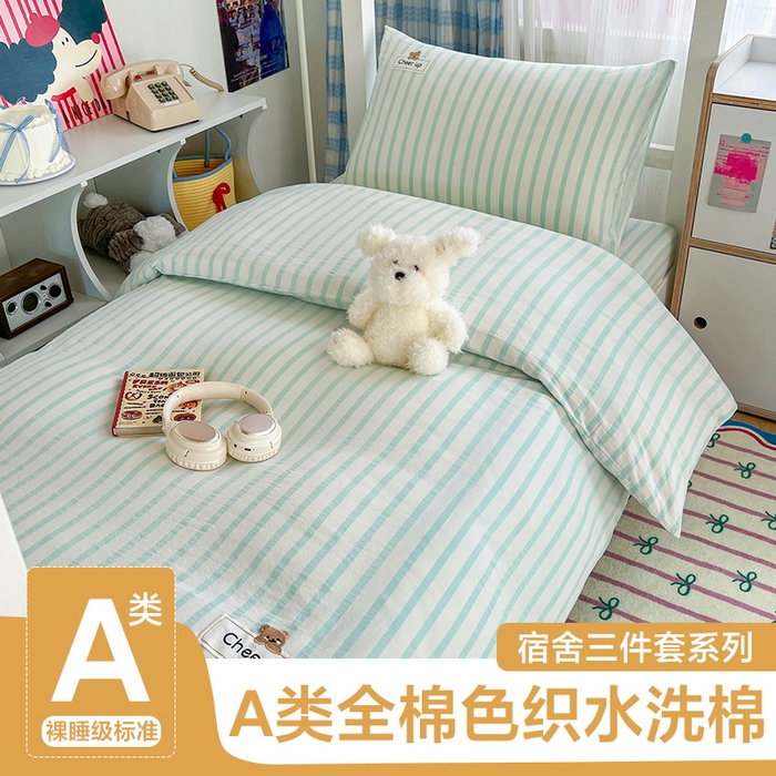 91家纺网 家纺一手货源 找家纺 （总）沐纯家居 2025新款A类宿舍全棉纯棉色织水洗棉三件套-kimi熊系列