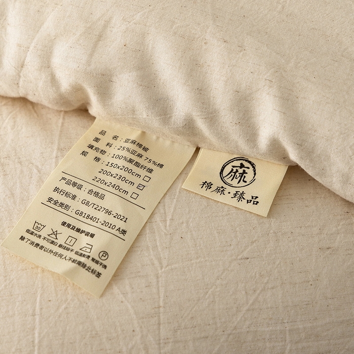 91家纺网 家纺一手货源 找家纺 立奥被业 2025新款B类高密棉麻亚麻系列秋冬被被子被芯 草本白