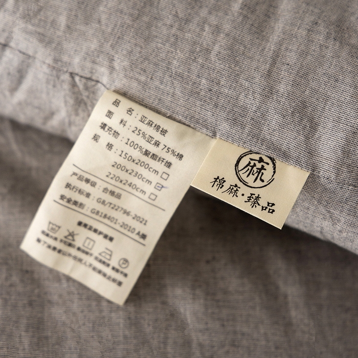 91家纺网 家纺一手货源 找家纺 立奥被业 2025新款B类高密棉麻亚麻系列秋冬被被子被芯 草本灰