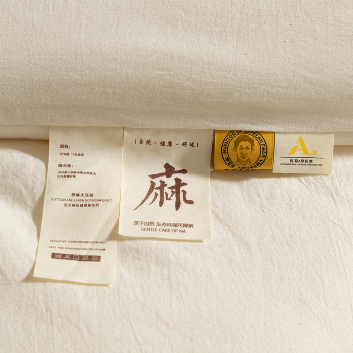 91家纺网 家纺一手货源 找家纺 （总）纪梵茜 2025新款雨露亚麻大豆被棉麻冬被李官奇正品全棉大豆被子被芯