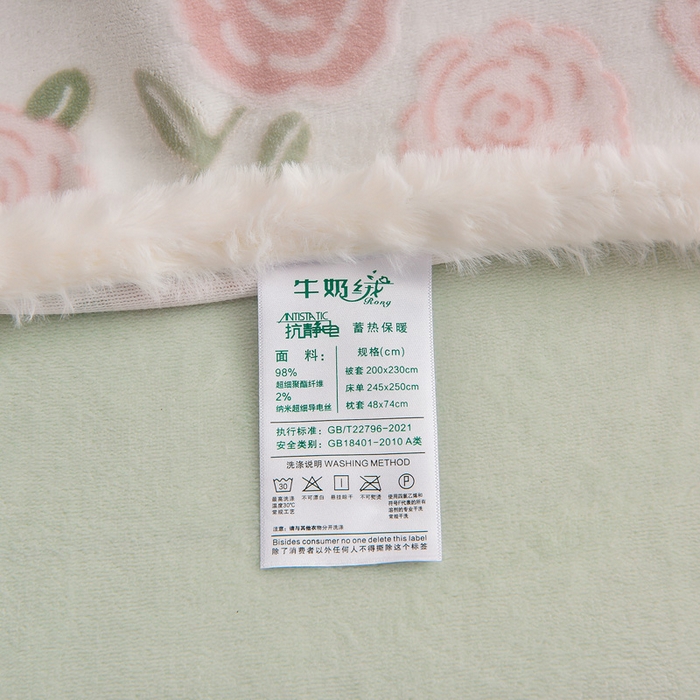 91家纺网 家纺一手货源 找家纺 （总）芯诗曼家纺 2025新款兔毛绒兔兔绒大包边立体雕花绒印花牛奶绒四件套