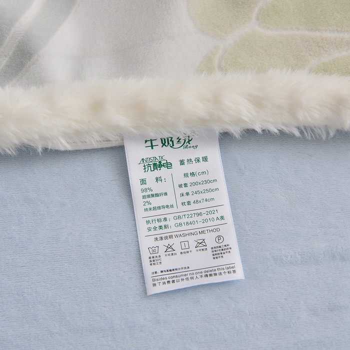 91家纺网 家纺一手货源 找家纺 芯诗曼家纺 2025新款兔毛绒兔兔绒大包边立体雕花绒印花牛奶绒四件套 花样年华