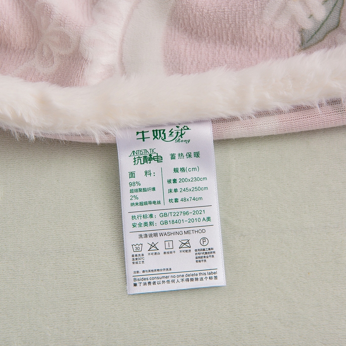 91家纺网 家纺一手货源 找家纺 芯诗曼家纺 2025新款兔毛绒兔兔绒大包边立体雕花绒印花牛奶绒四件套 曼妙花语-粉