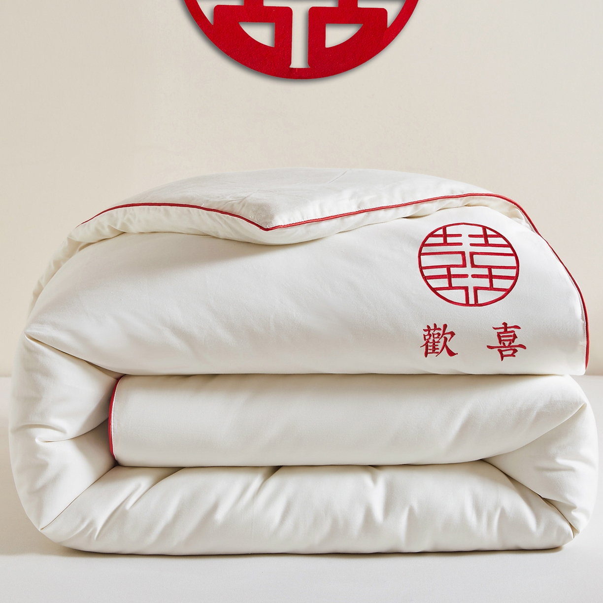 91家纺网 家纺一手货源 找家纺 （总）欧乐蒂 2025新款婚庆刺绣纤维被