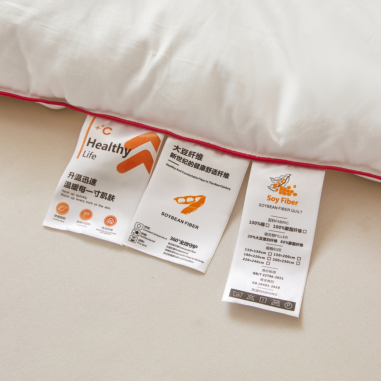 91家纺网 家纺一手货源 找家纺 （总）欧乐蒂 2025新款婚庆刺绣纤维被