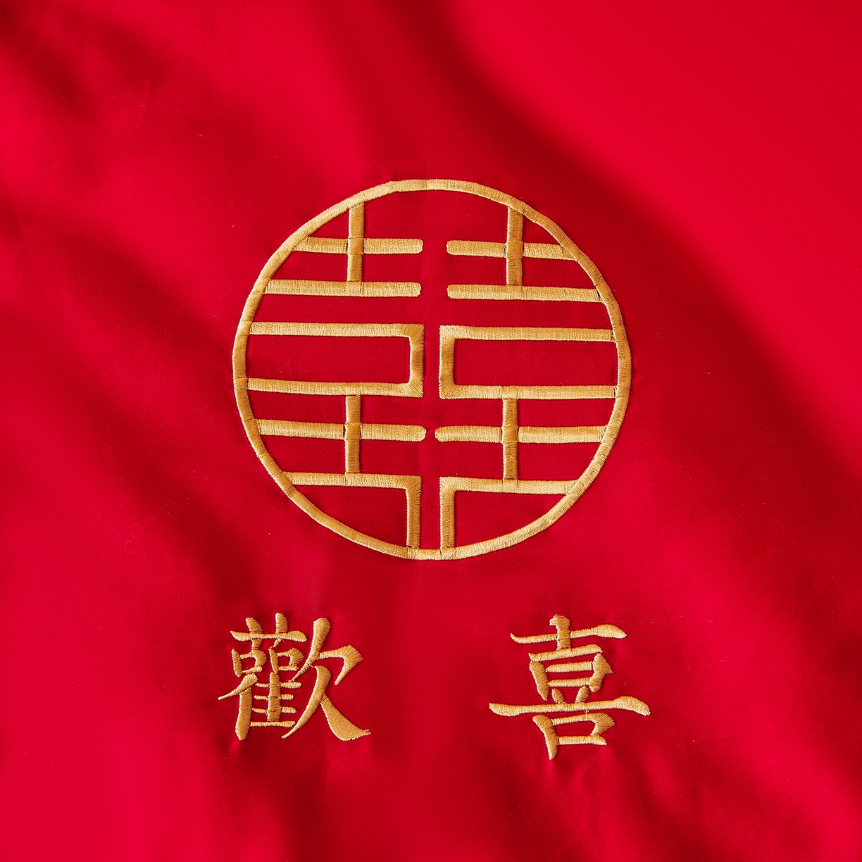 91家纺网 家纺一手货源 找家纺 欧乐蒂 2025新款婚庆刺绣纤维被 欢喜 红