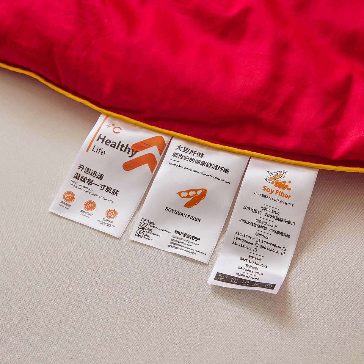 91家纺网 家纺一手货源 找家纺 欧乐蒂 2025新款婚庆刺绣纤维被 欢喜 红