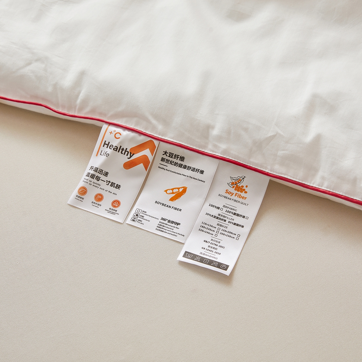 91家纺网 家纺一手货源 找家纺 欧乐蒂 2025新款婚庆刺绣纤维被 囍嫁 白