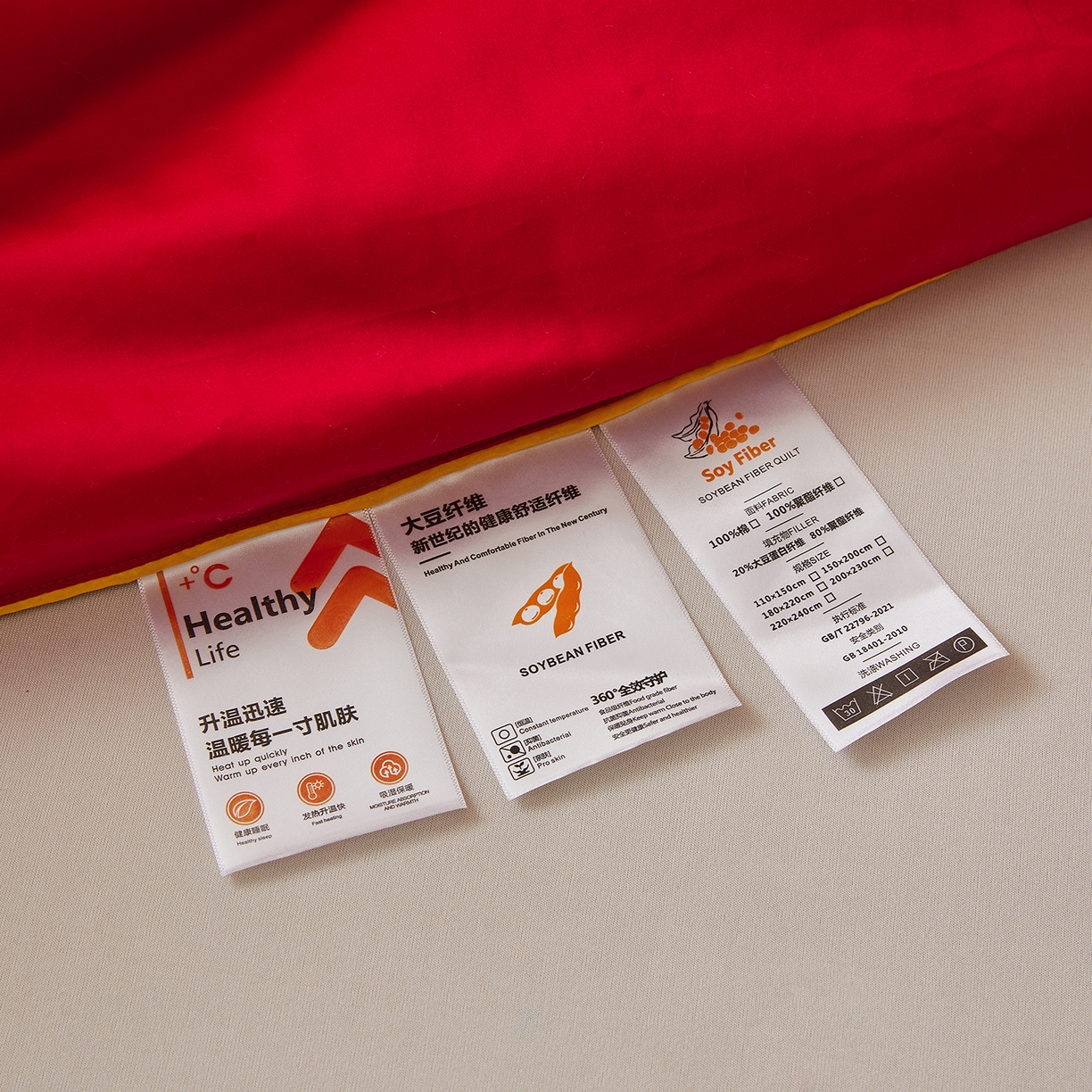 91家纺网 家纺一手货源 找家纺 欧乐蒂 2025新款婚庆刺绣纤维被 囍嫁 红